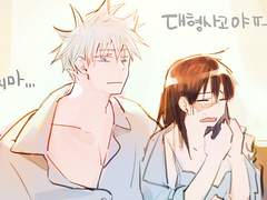 고죠우타(22.09.23)