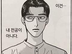 내 영혼 반은 갈은 서열표 + 잡다한 것