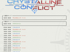 크컨 실시간 시간표