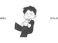 [라이브러리 오브 루이나] 단 하나의 책