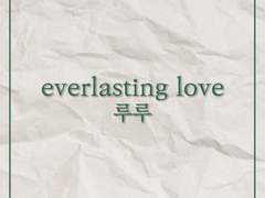 everlasting love