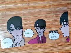 일좀해.....명호 투명포카 무료 도안