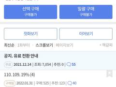 어두운 바다의 등불이 되어 반응 타래