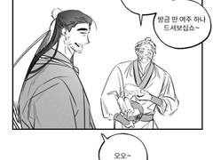 윤회검존+선인청문