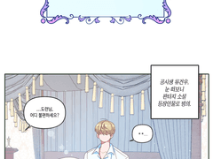 [데못죽] 진 엔딩 못 보면 죽는 병 걸림