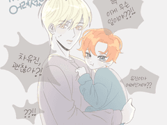 데못죽]윶문 모음