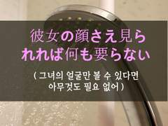 [친구를사랑해][나 너 좋아하냐?]