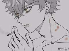 [카오코가] 결혼식(4)