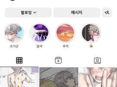 [카오코가] 비계🔒