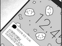 데못죽]비가 내리고