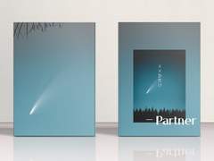 [청려문대] XX파트너