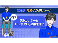 번외편 인터뷰 번역