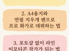 김해의 구실공원에서 저는 여러분을 기다리겠습니다!