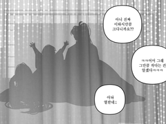 [점소이 일기] 23