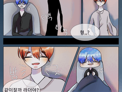 {초세여 라떡조}나쁜꿈은 잊어버려