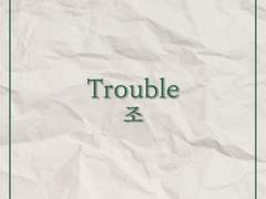 Trouble