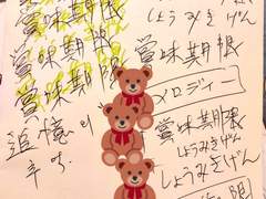 스스로 일본어를 공부하는 것은