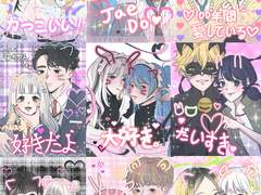 프리쿠라 커미션!