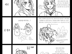 광마회귀 연성 2차 모음+낙서