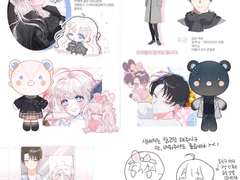 굿나입 타입 신청서