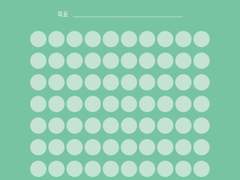 [배포용] 100 Days, Challenge!