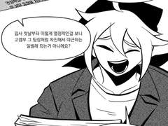 전자오락수호대 업무 매뉴얼