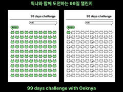 100일 챌린지 시트