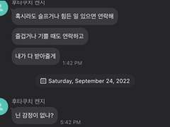 피그말리온 효과