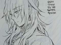 [길빈+빈센에이] 다가오는 온기