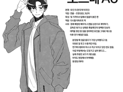 로그 정리 (러닝 이후)