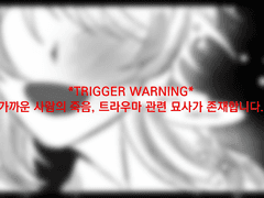 졸업식 전, 겨울