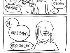 내 작가님의 필력을 훔쳤다(2)