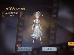 와! 리퀘이벤! 와! 엠마 한황!