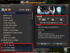 청마도사 파티 용어