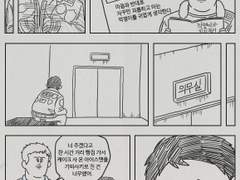 의무실은 너무했어