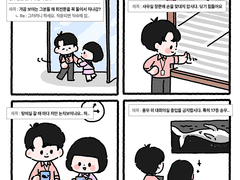 한바다 블라인드