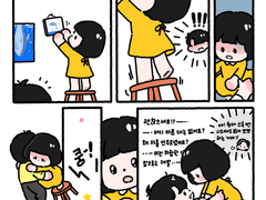 집 정리는 다음에