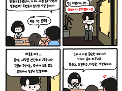 착하고 친절하고 다정한