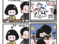 집중하기 쉽지 않아