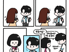 이 감정의 이름은