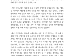 맞춤형 서평 타입 (1번 타입) - 샘플 1