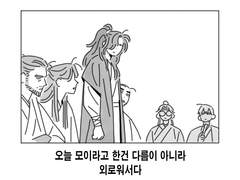 광마회귀 백업1