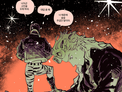 죠르미스 <스물다섯의 밤>