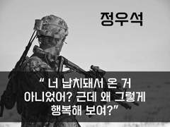 31. 계속 살고 싶은 유토피아