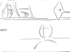 [히메타츠]느린 죽음