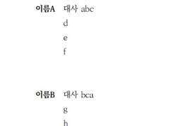 로그북 제작 시 내어쓰기 설정