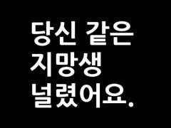 한국 만화 편집자와 일본 만화 편집자.