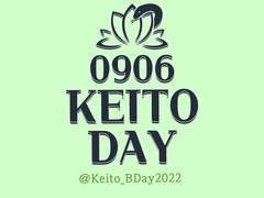 케이토 생일카페 주최 후기