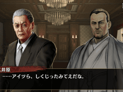 [용온 메인스토리 번역]6.여행길의 끝 9화