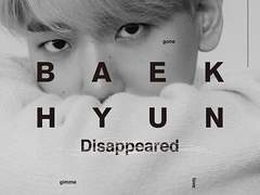 티가 나는 눈빛 上